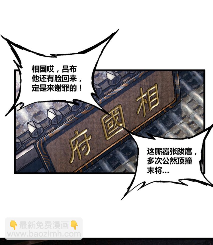 13 13-第14话