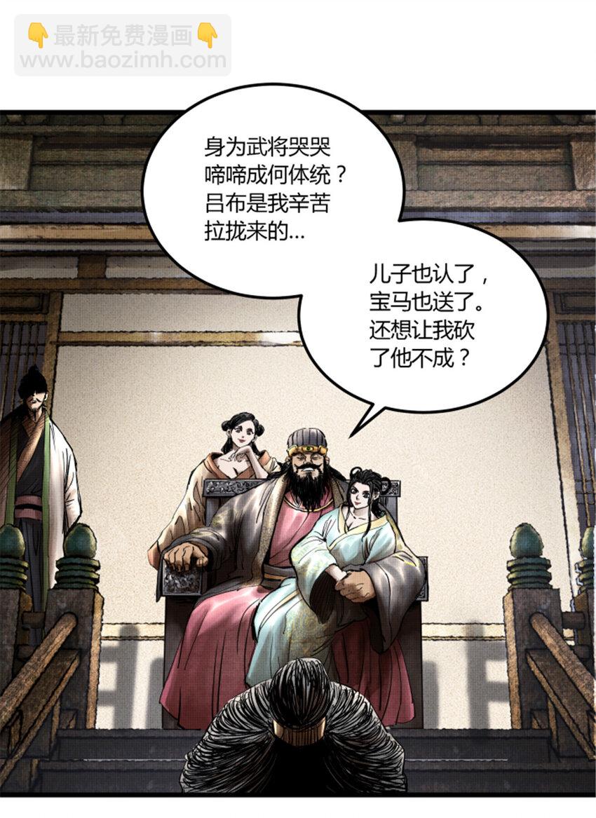 13 13-第14话