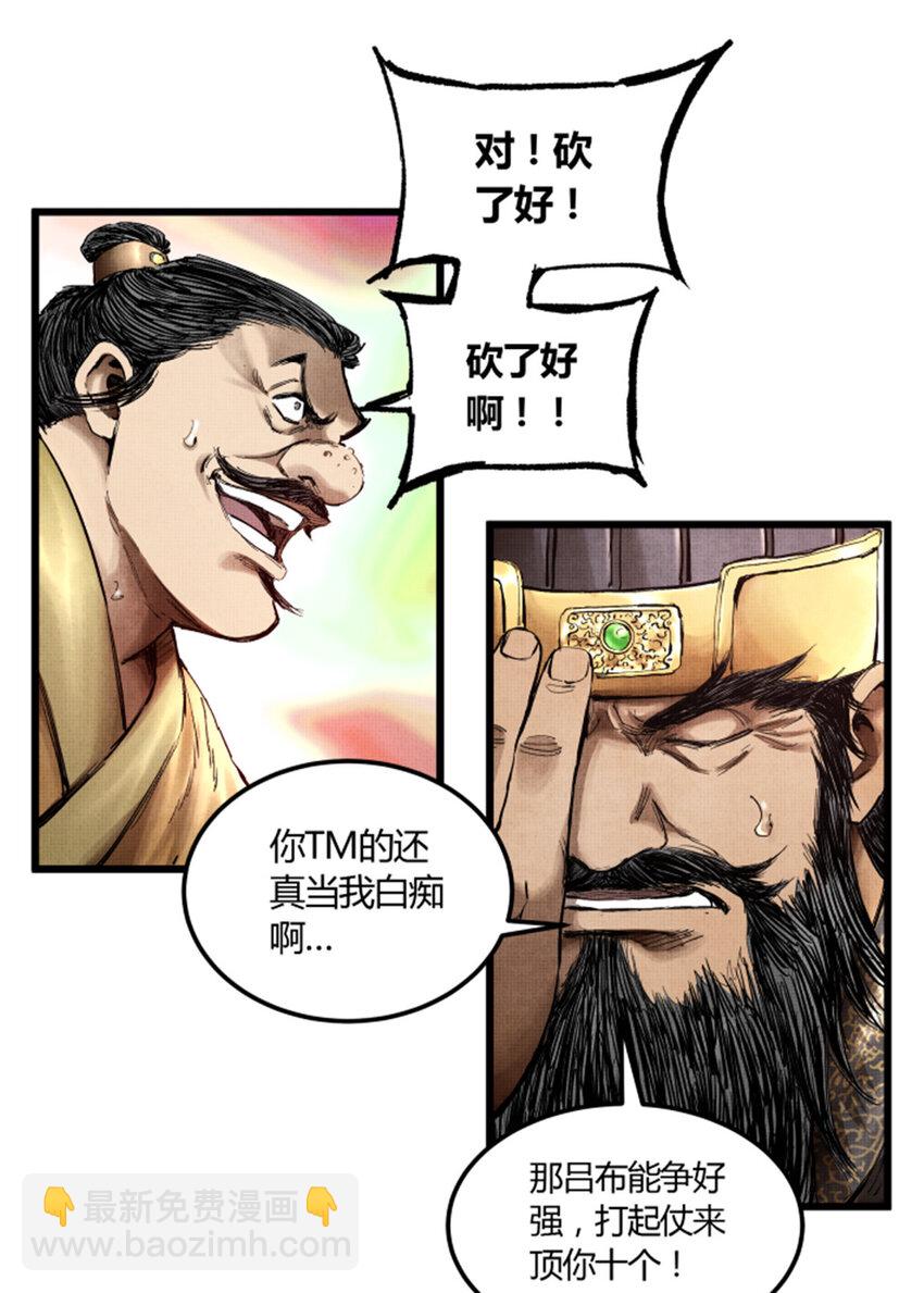 13 13-第14话