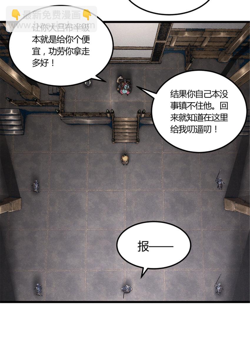 13 13-第14话