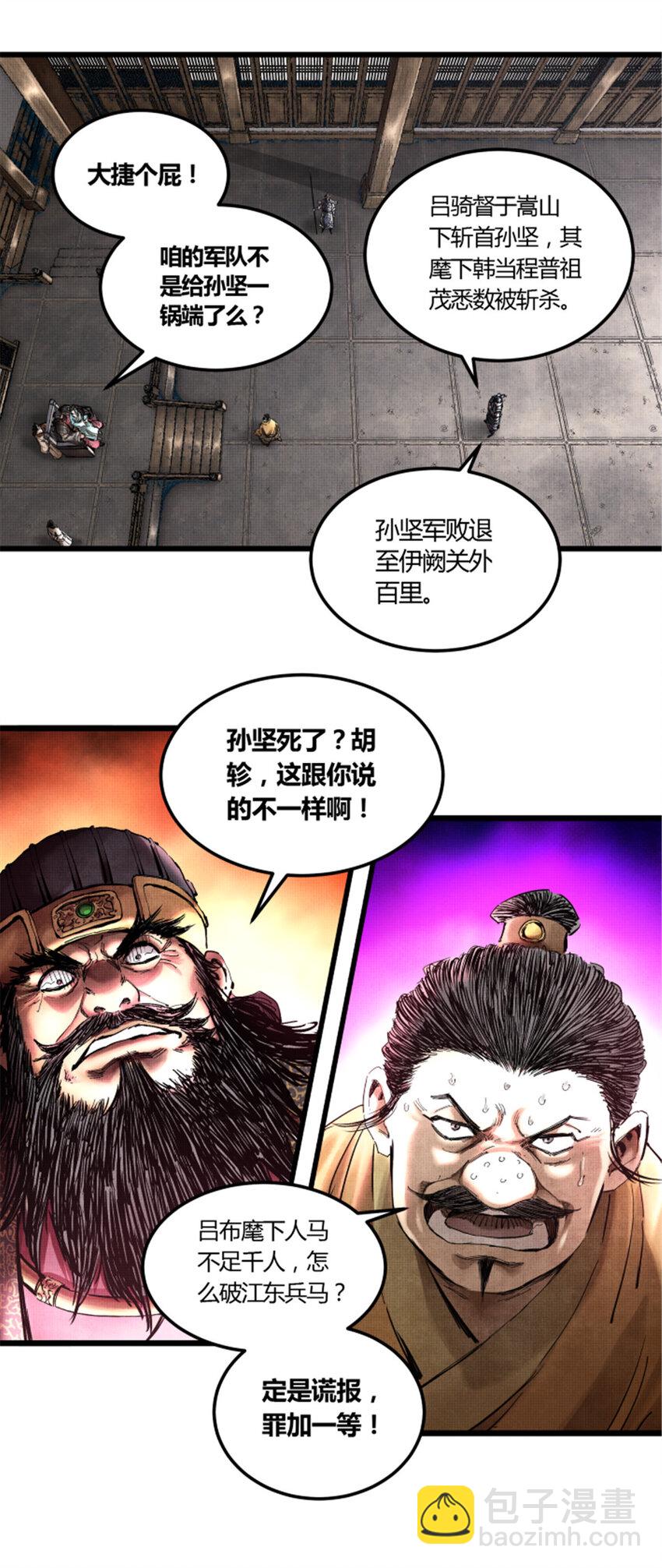 13 13-第14话