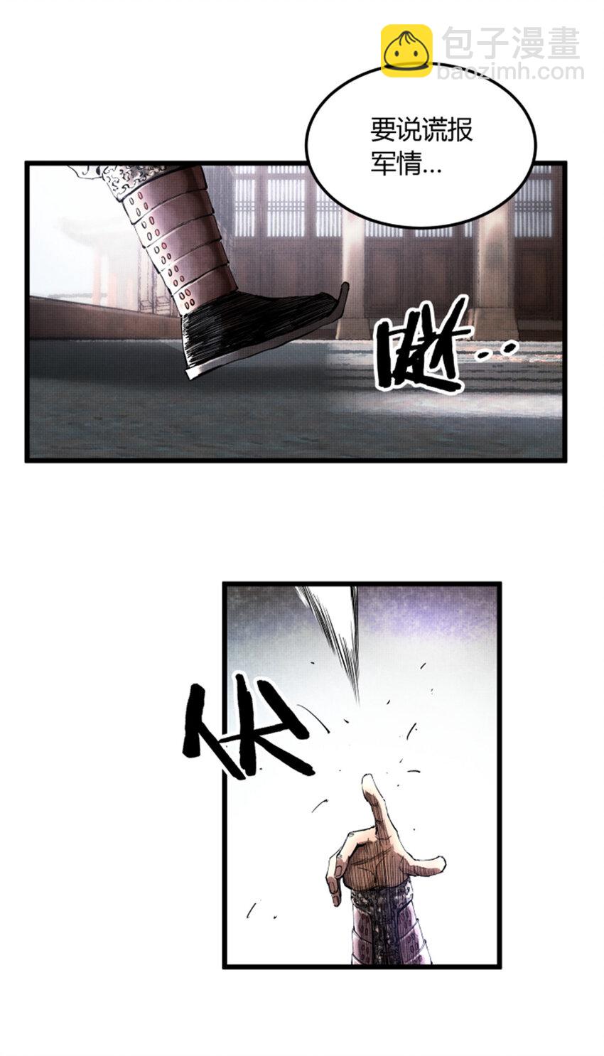 13 13-第14话
