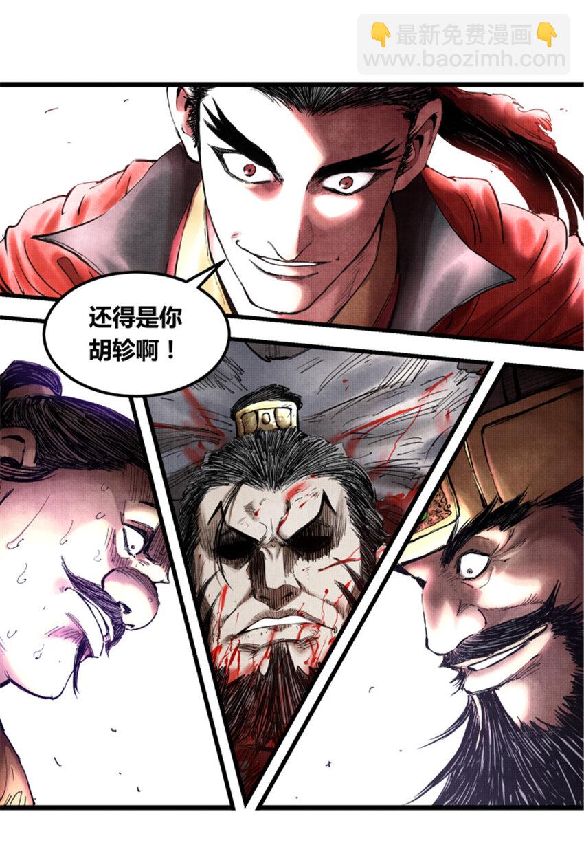 13 13-第14话