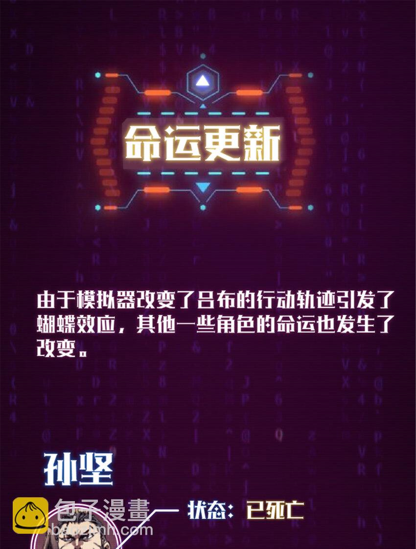 13 13-第14话