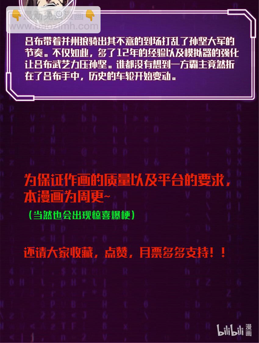 13 13-第14话