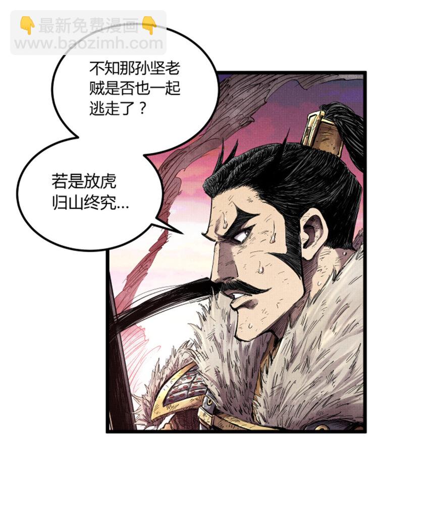 13 13-第14话