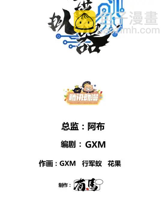 128 仙缘人(1/2)-第130话