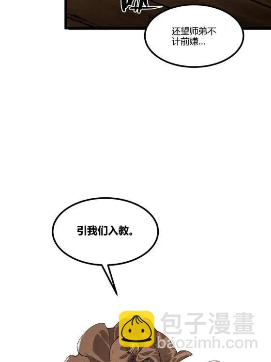 128 仙缘人(1/2)-第130话