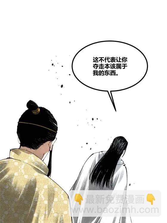 128 仙缘人(1/2)-第130话