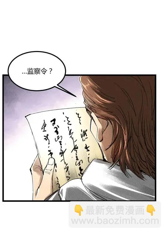 128 仙缘人(1/2)-第130话
