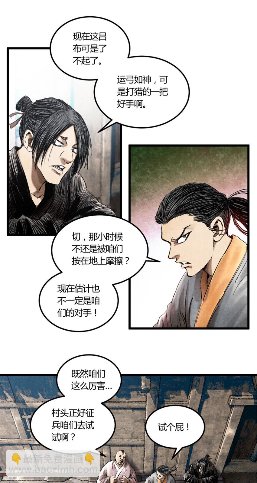 15 15-第16话