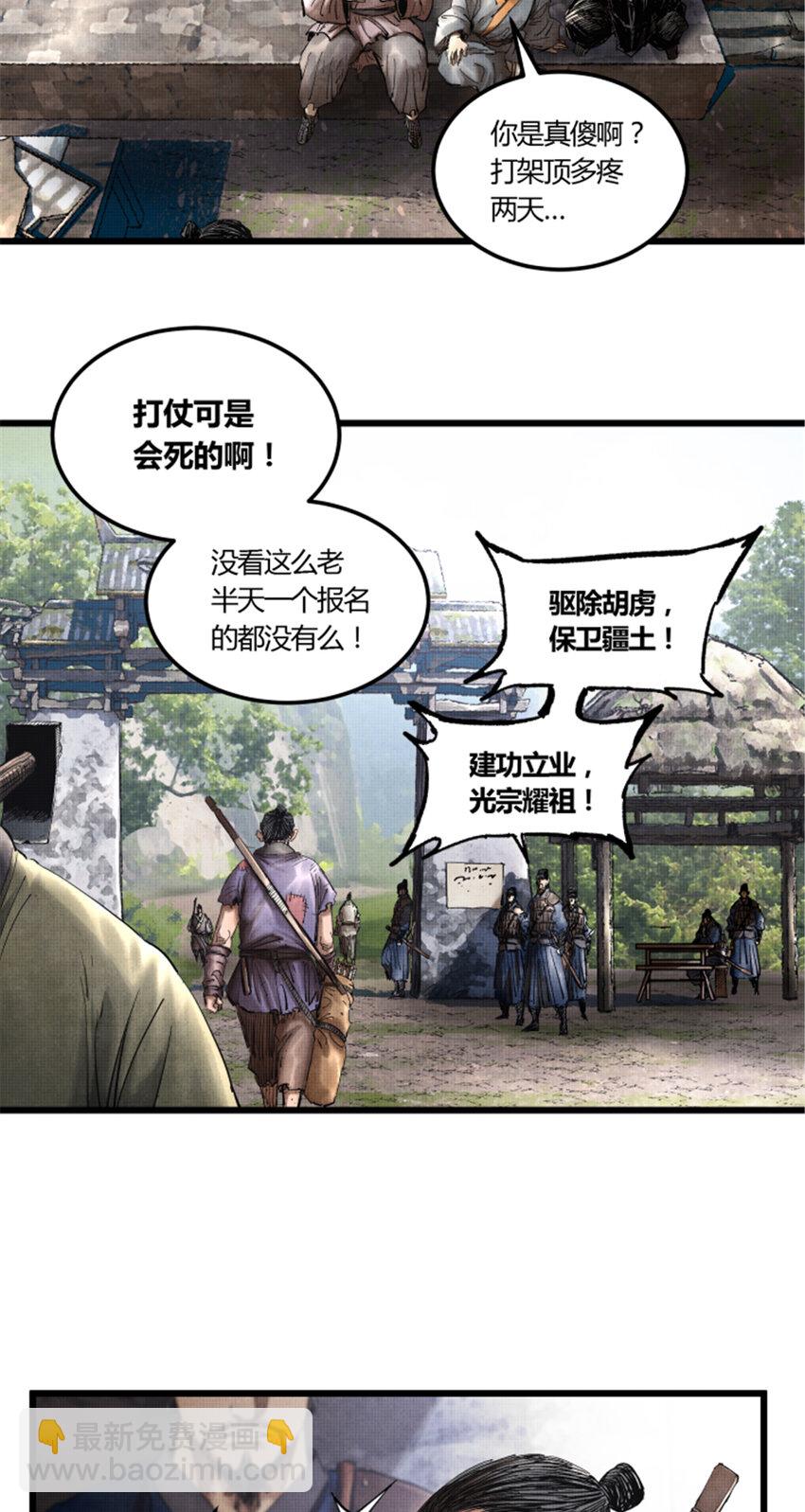 15 15-第16话