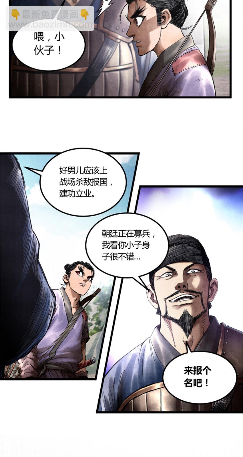 15 15-第16话