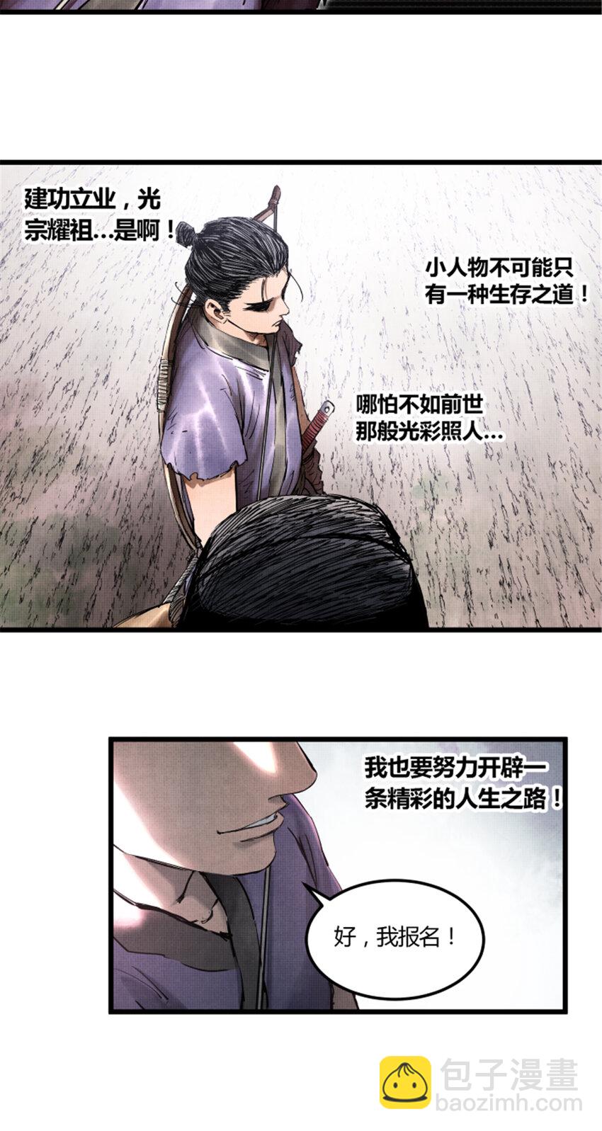 15 15-第16话