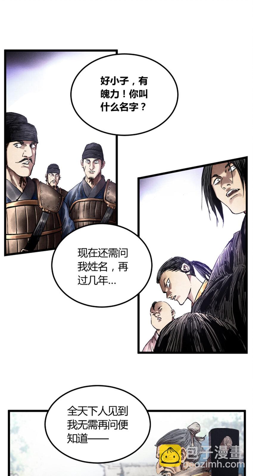 15 15-第16话