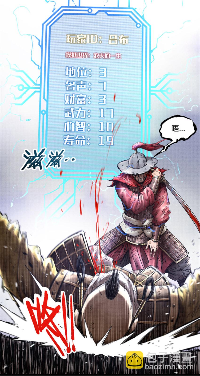 15 15-第16话