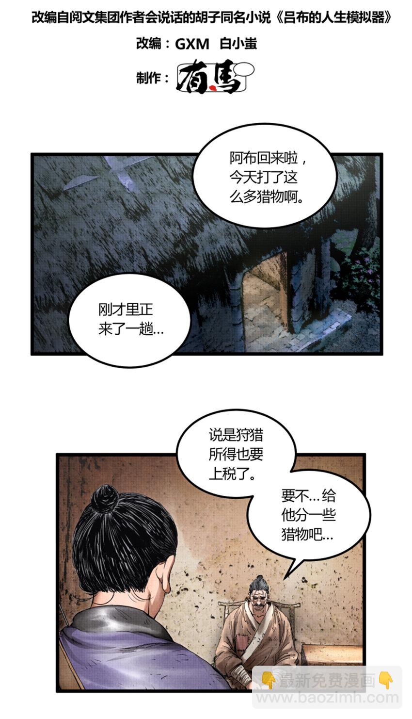 15 15-第16话