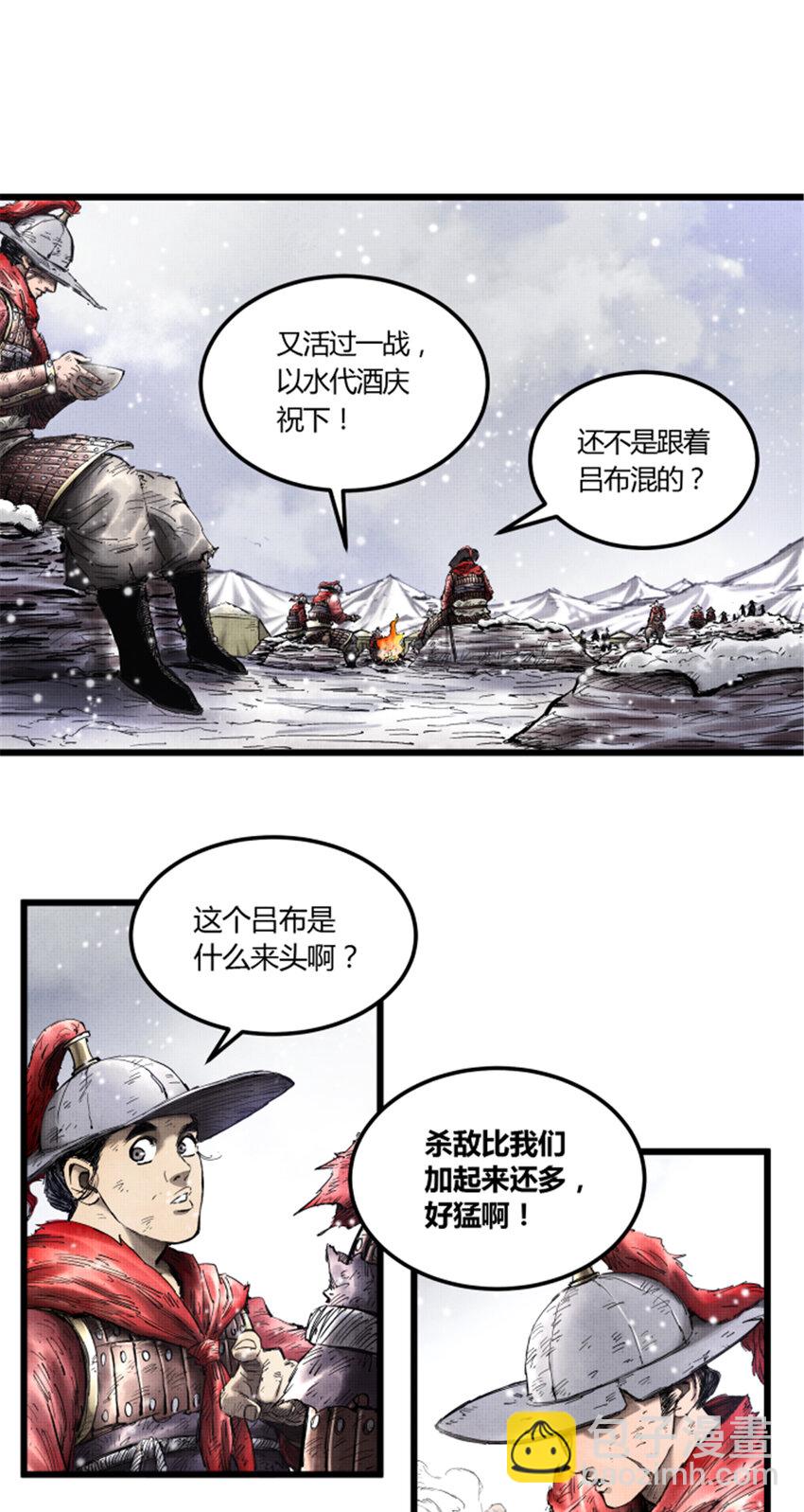 15 15-第16话