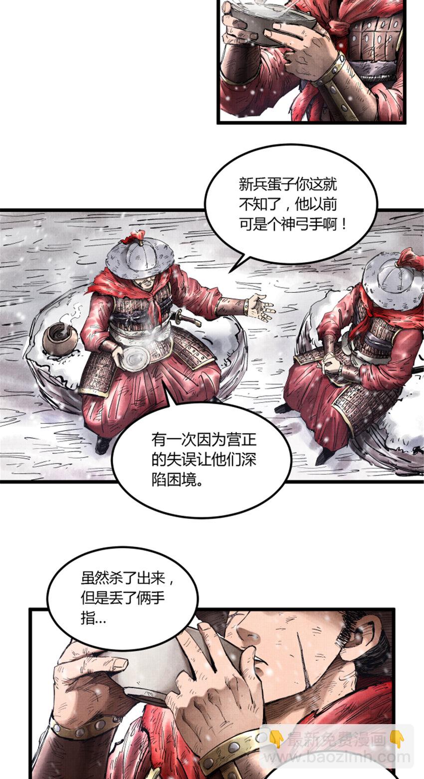 15 15-第16话