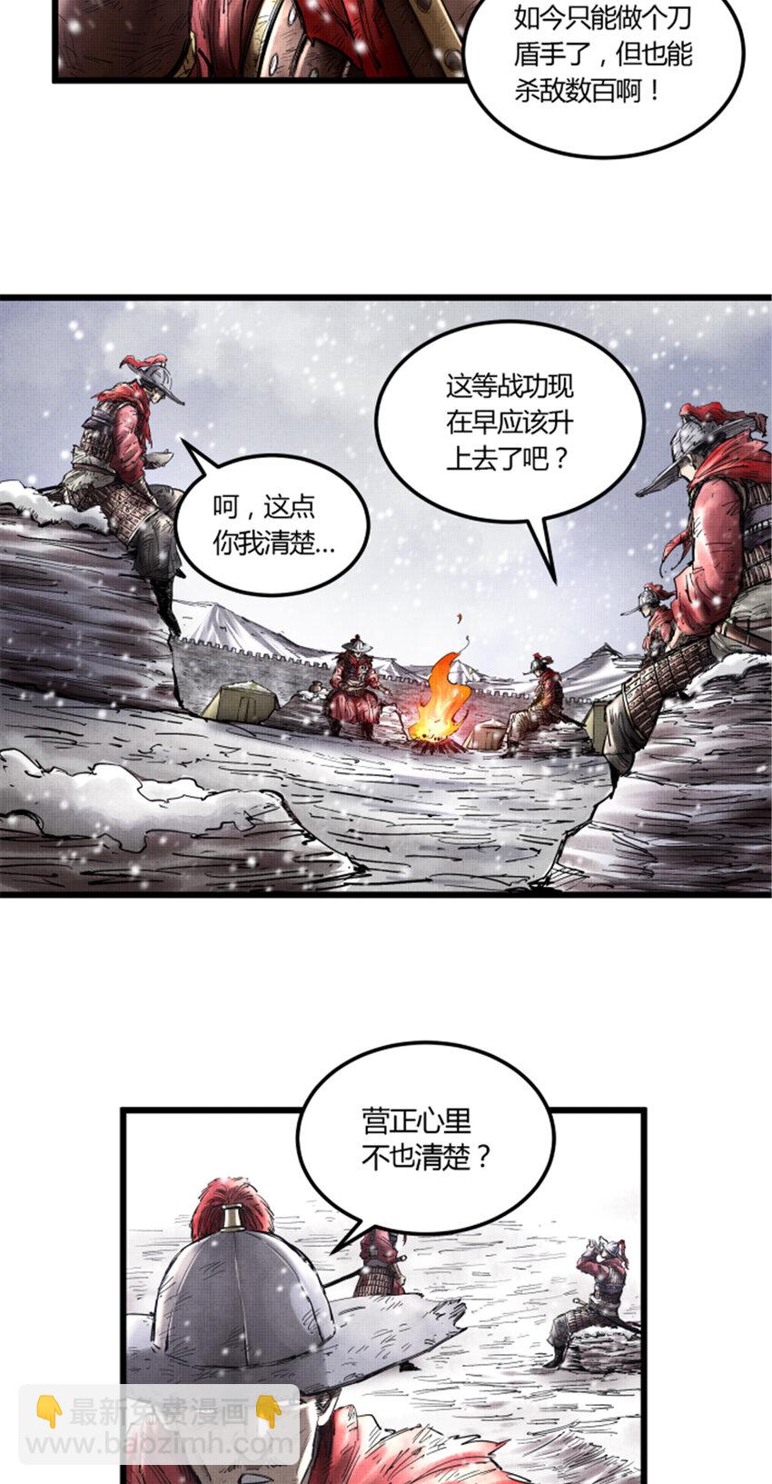 15 15-第16话