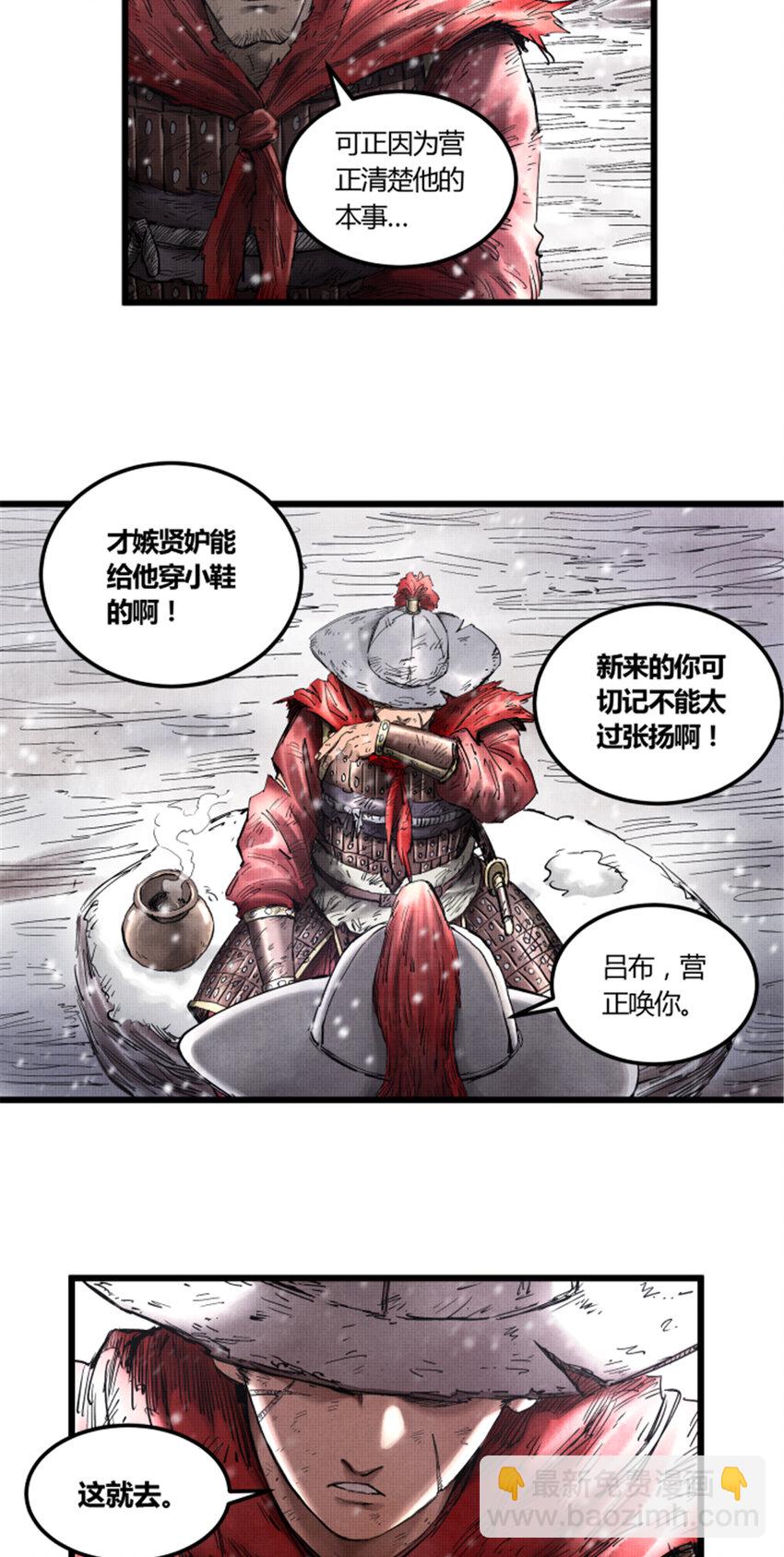 15 15-第16话