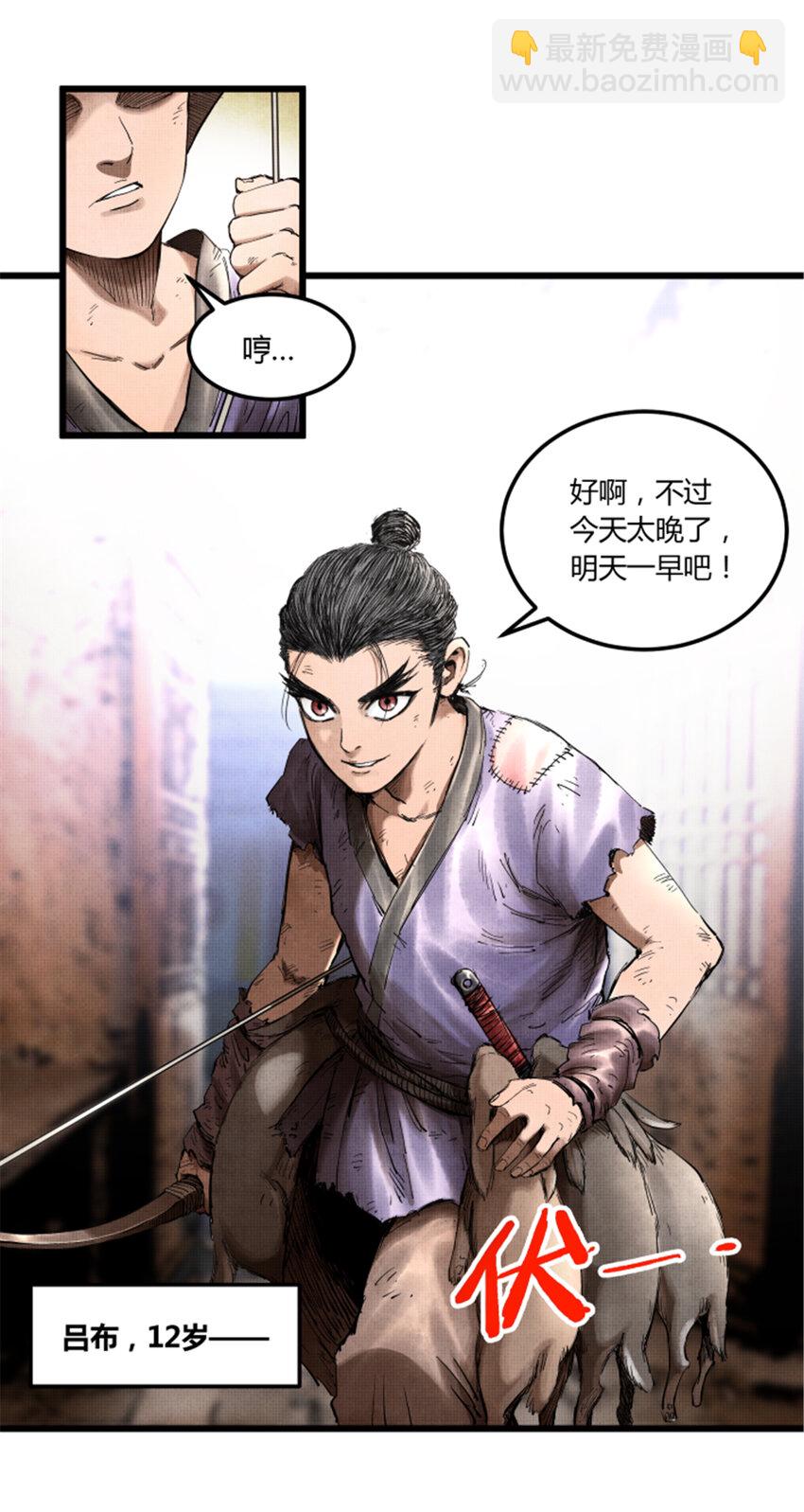 15 15-第16话