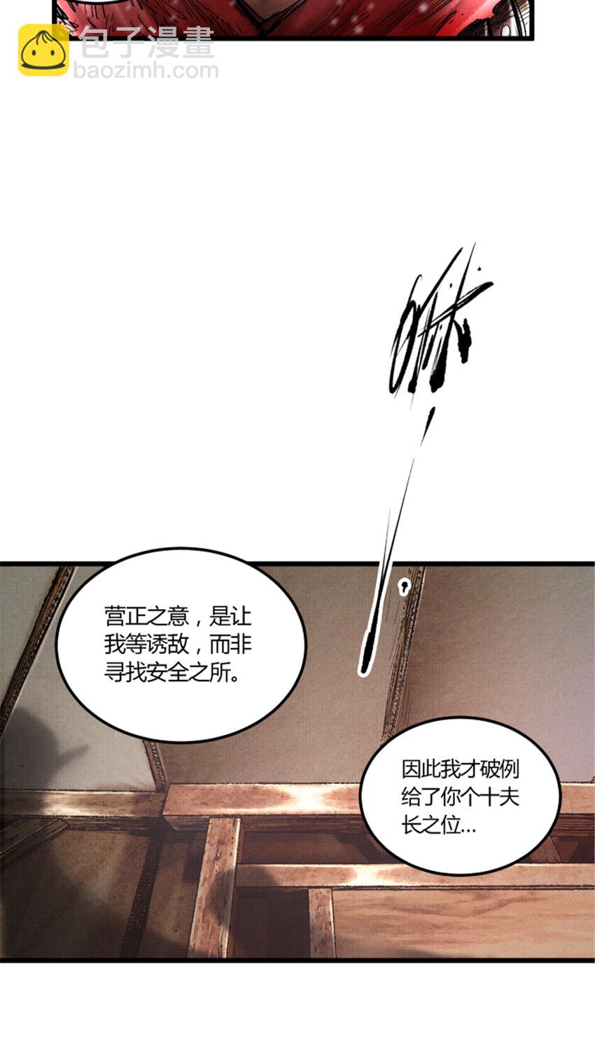 15 15-第16话