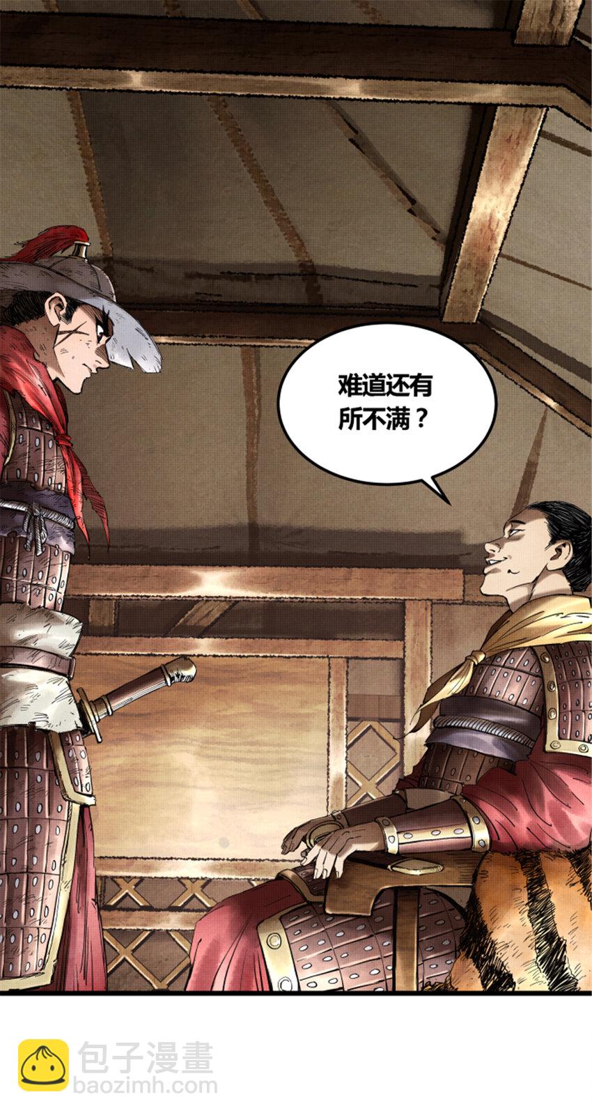 15 15-第16话