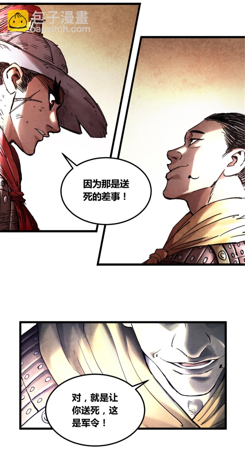 15 15-第16话