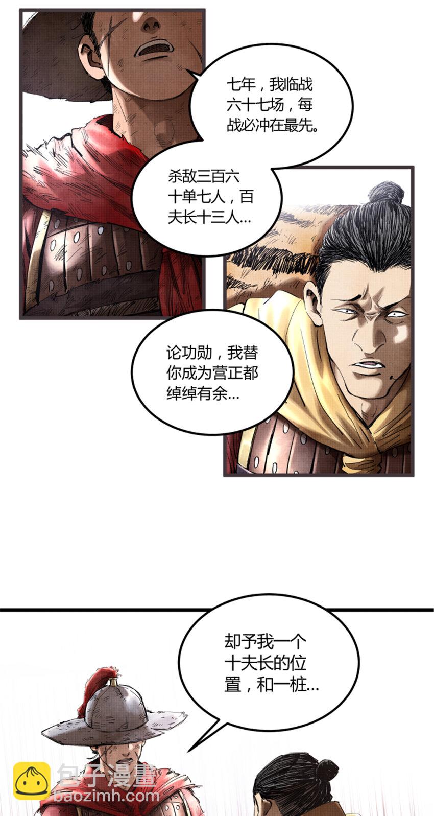 15 15-第16话