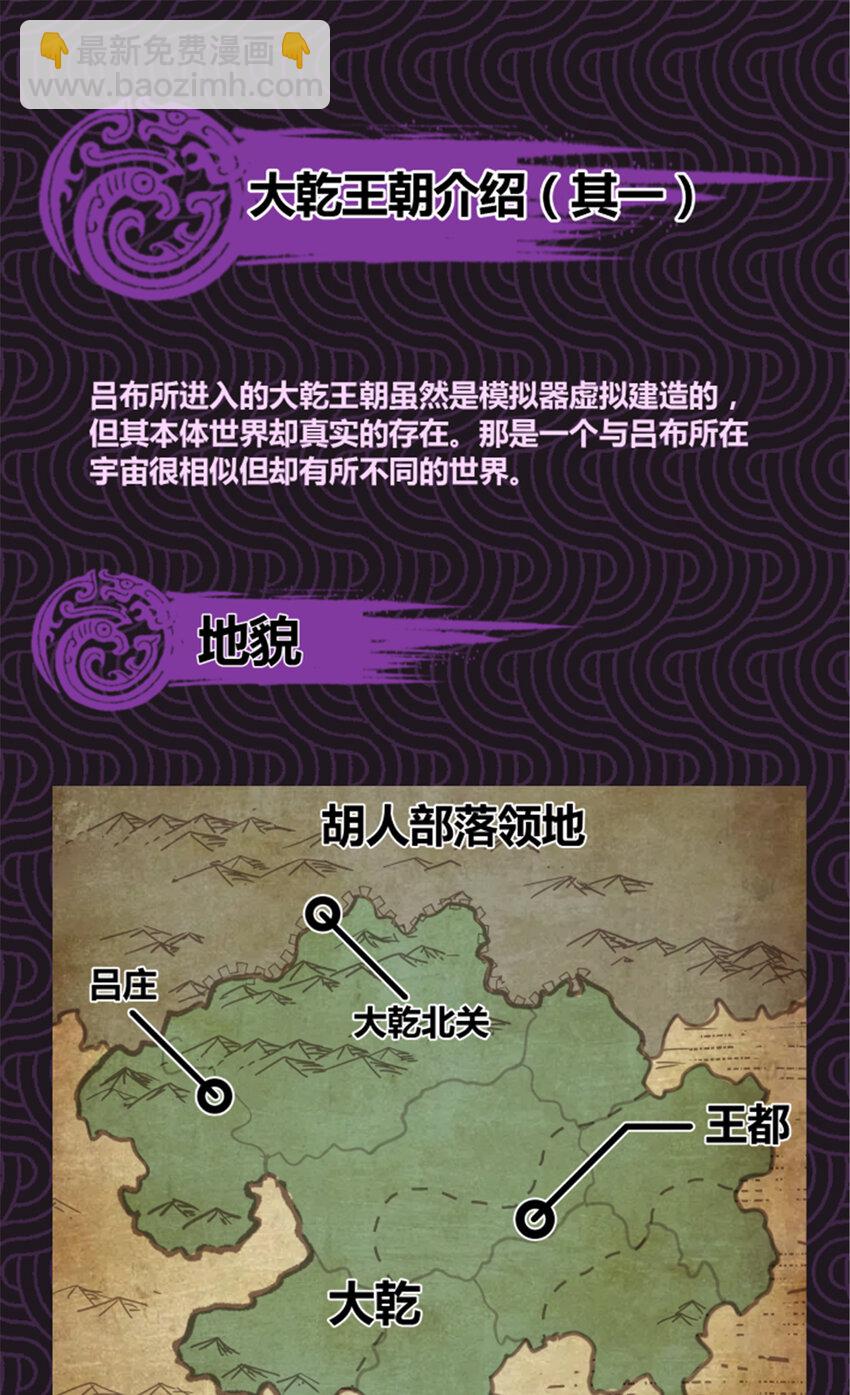 15 15-第16话