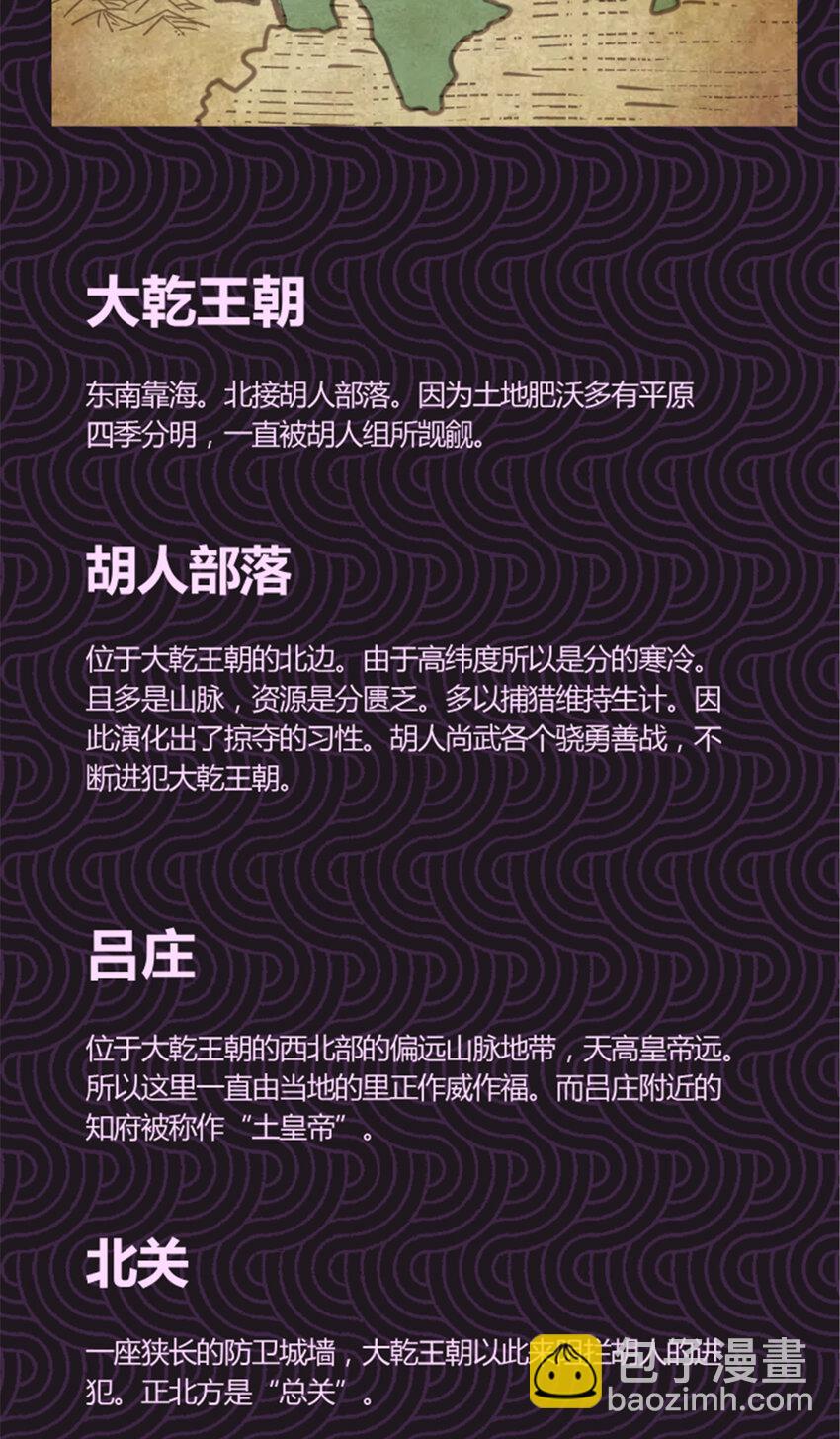 15 15-第16话