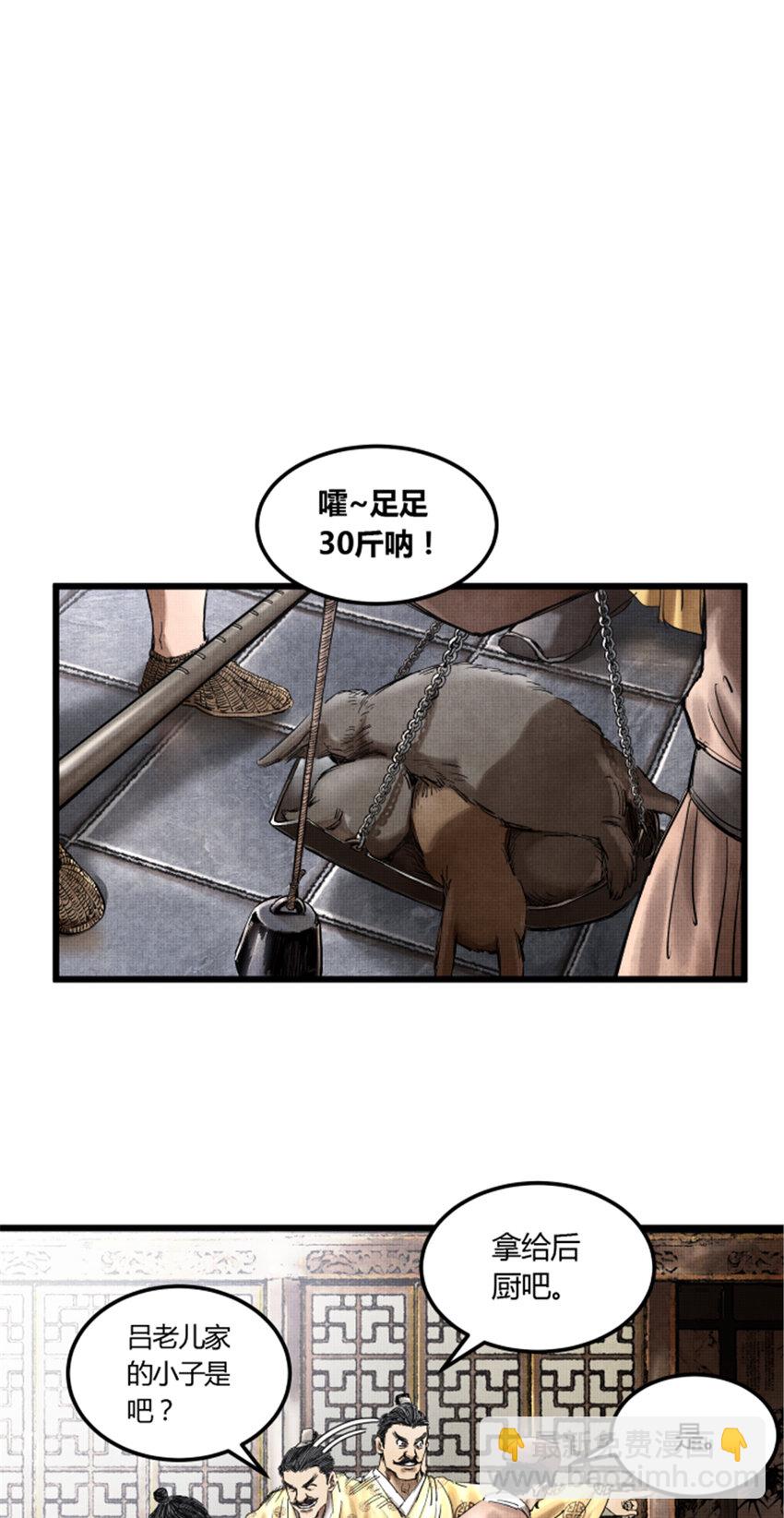 15 15-第16话