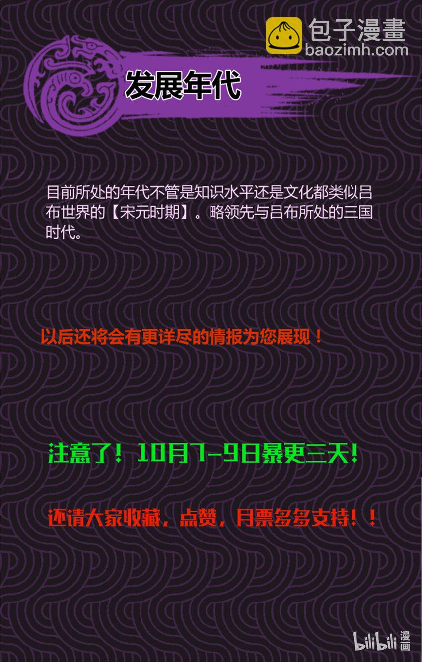 15 15-第16话