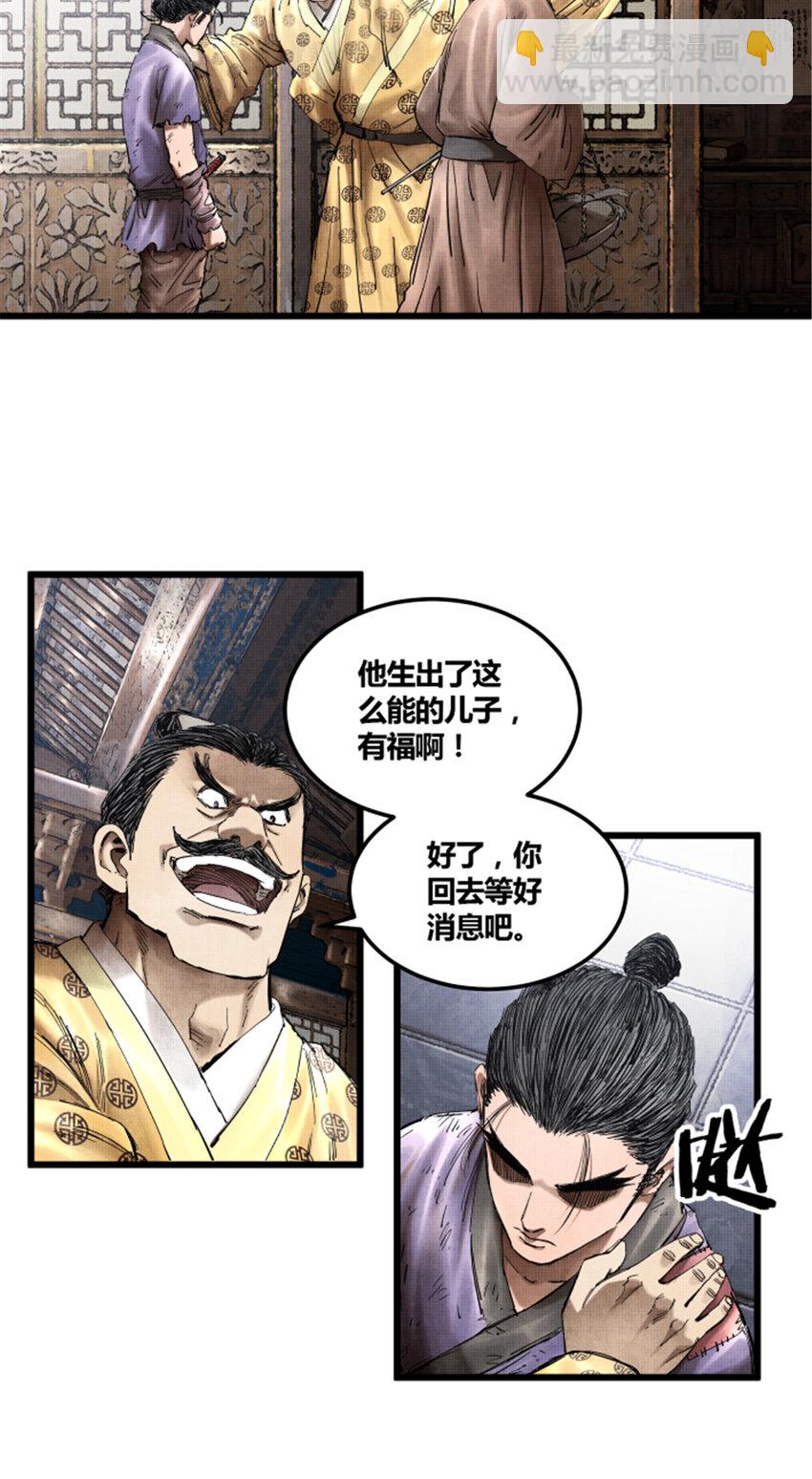 15 15-第16话