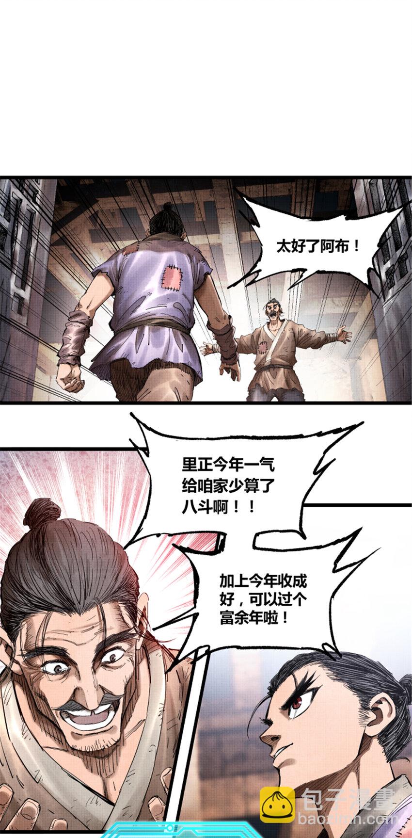 15 15-第16话
