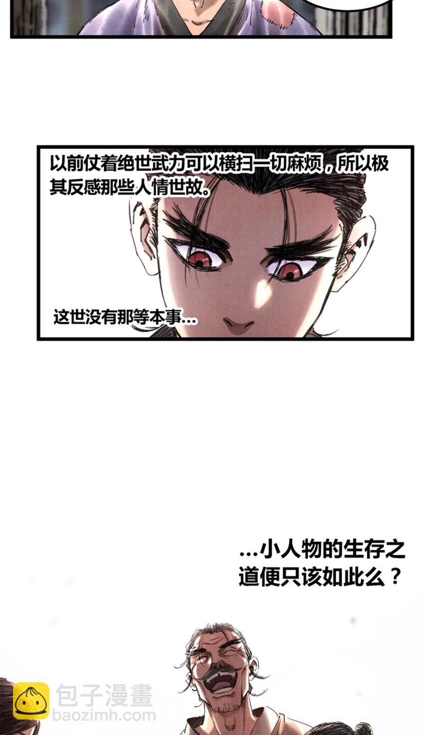 15 15-第16话
