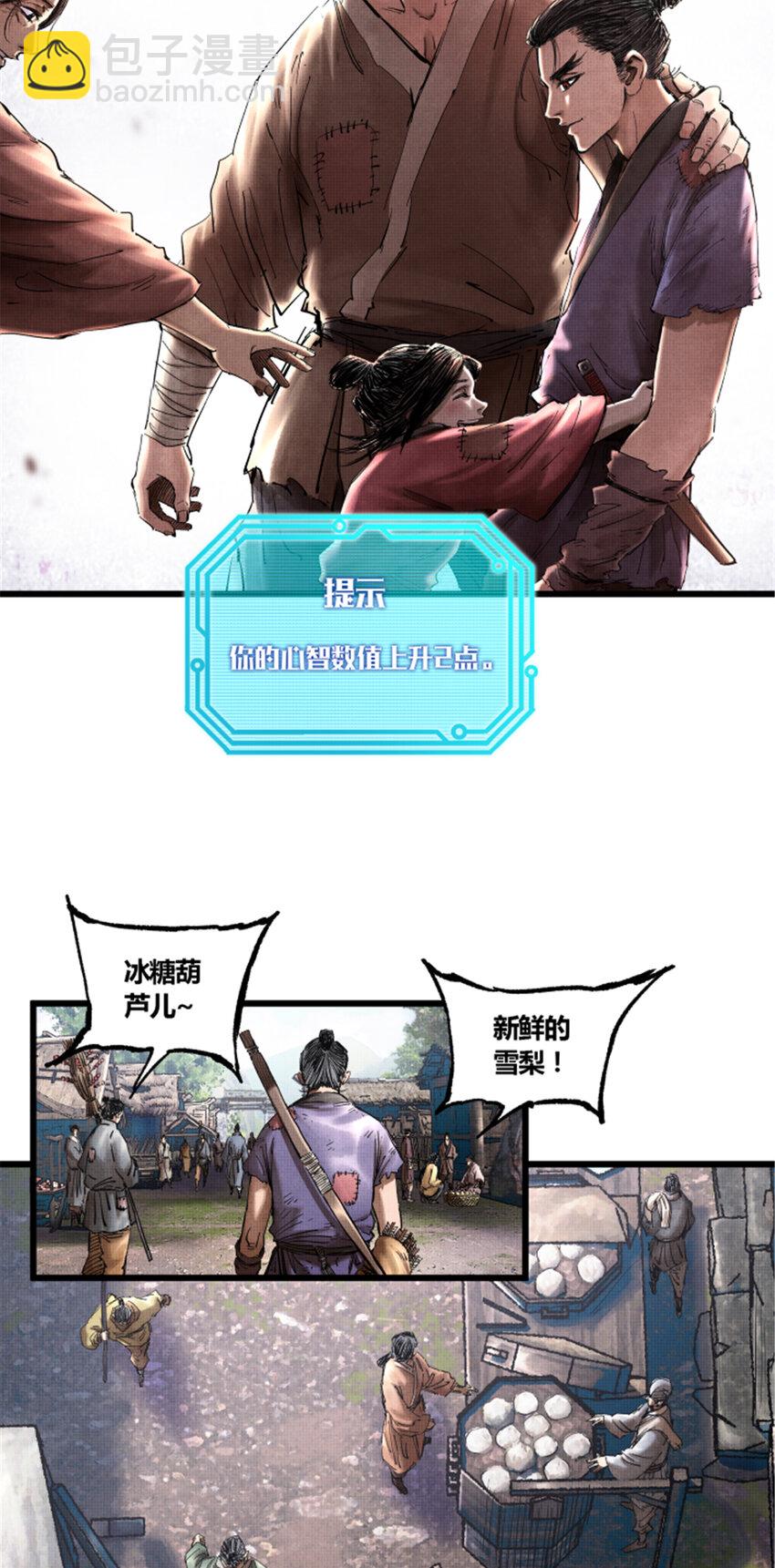 15 15-第16话