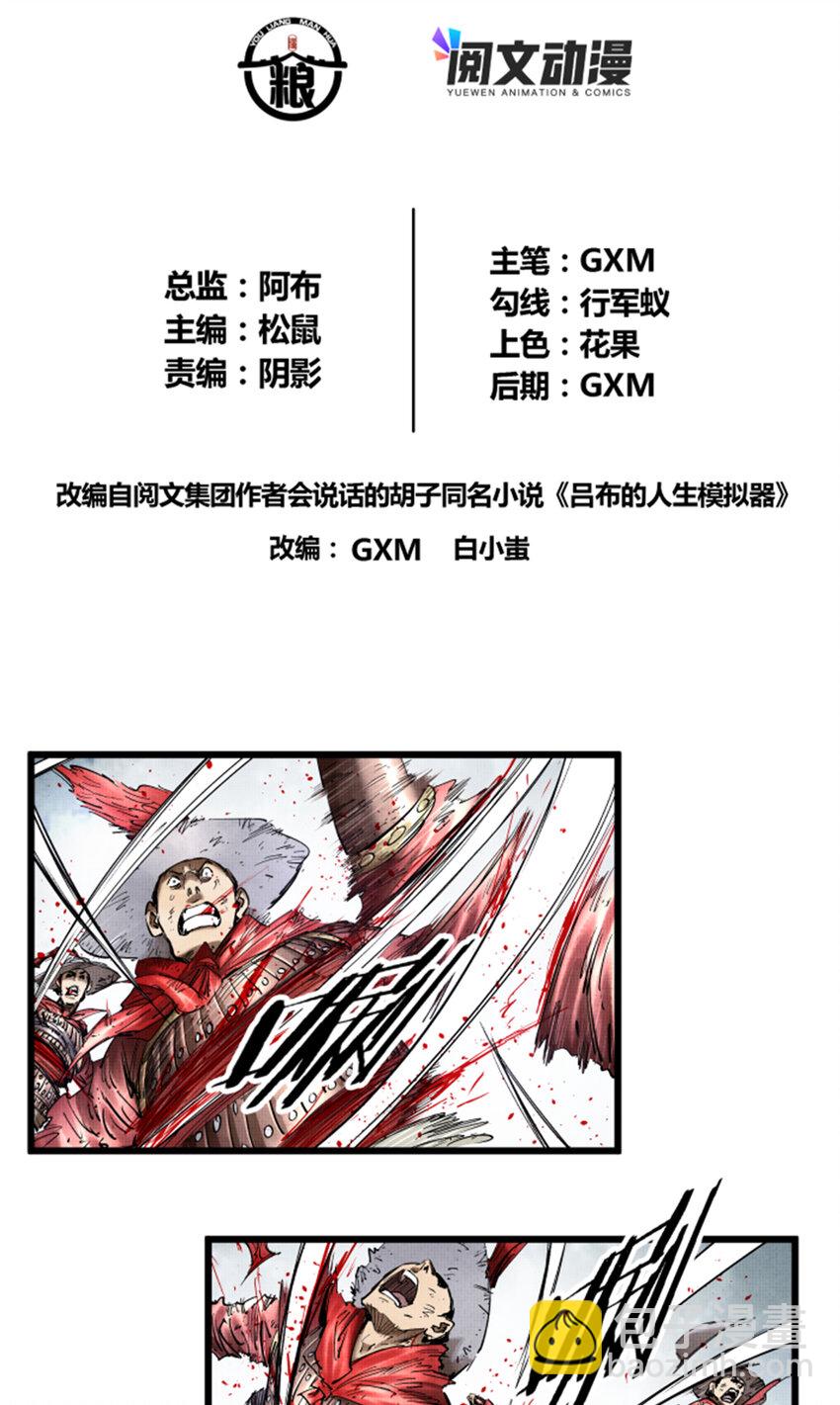 17 17-第18话
