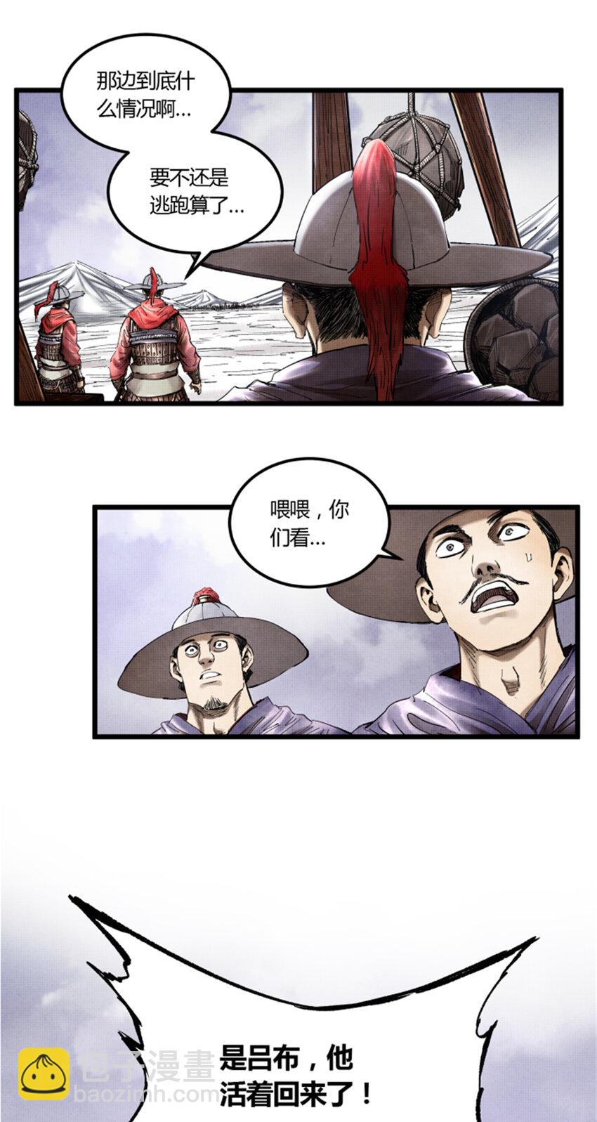 17 17-第18话