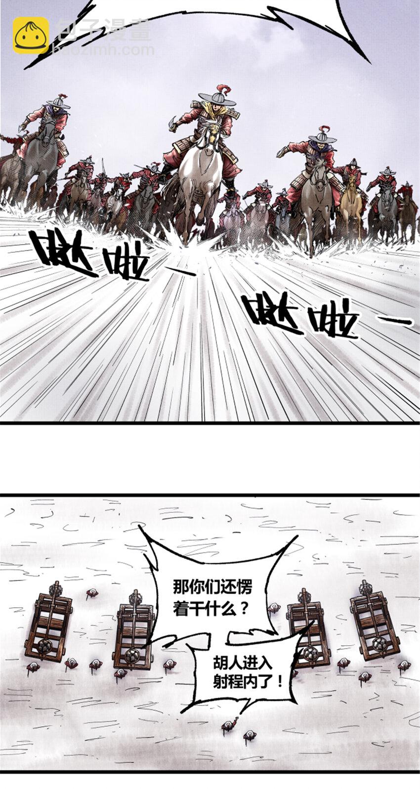17 17-第18话