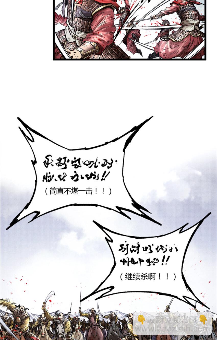 17 17-第18话