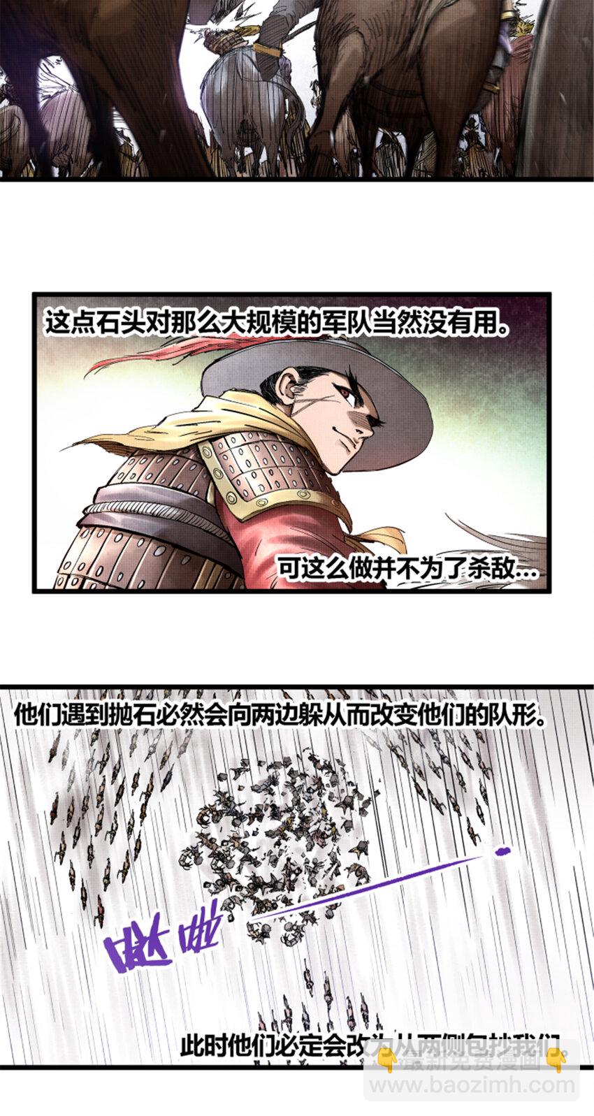 17 17-第18话
