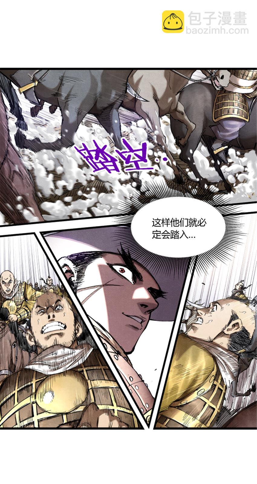 17 17-第18话