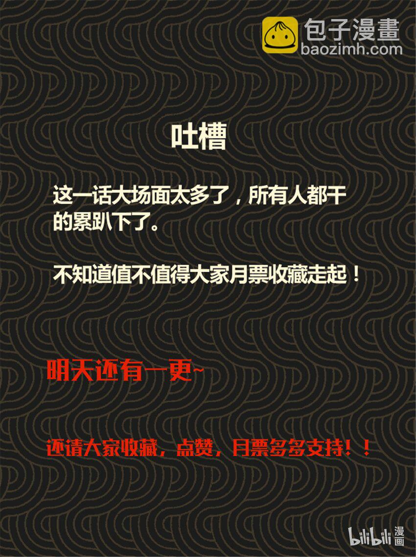 17 17-第18话