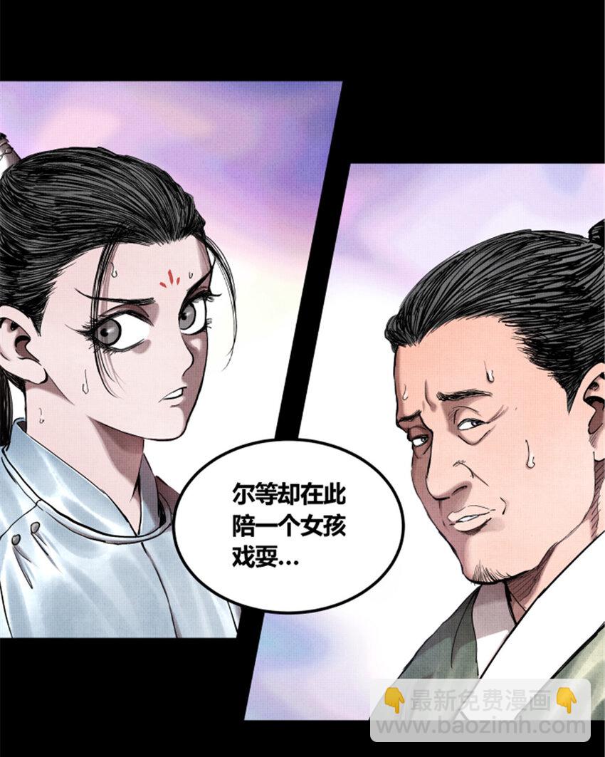 19 19-第20话