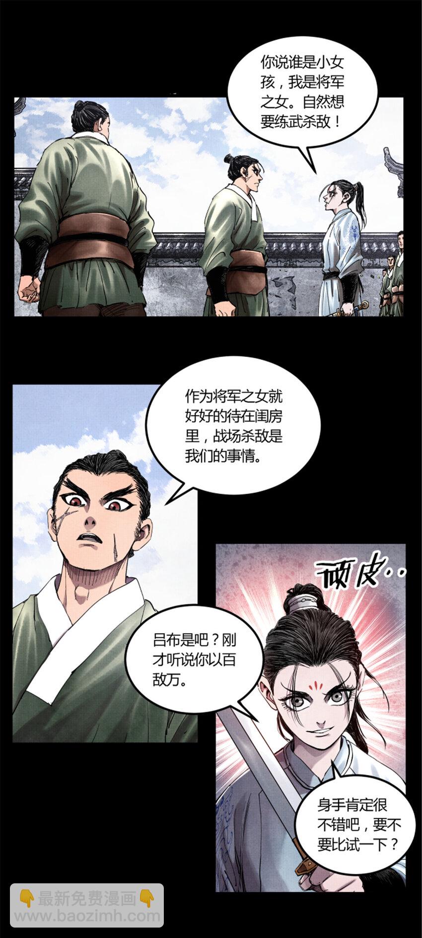 19 19-第20话