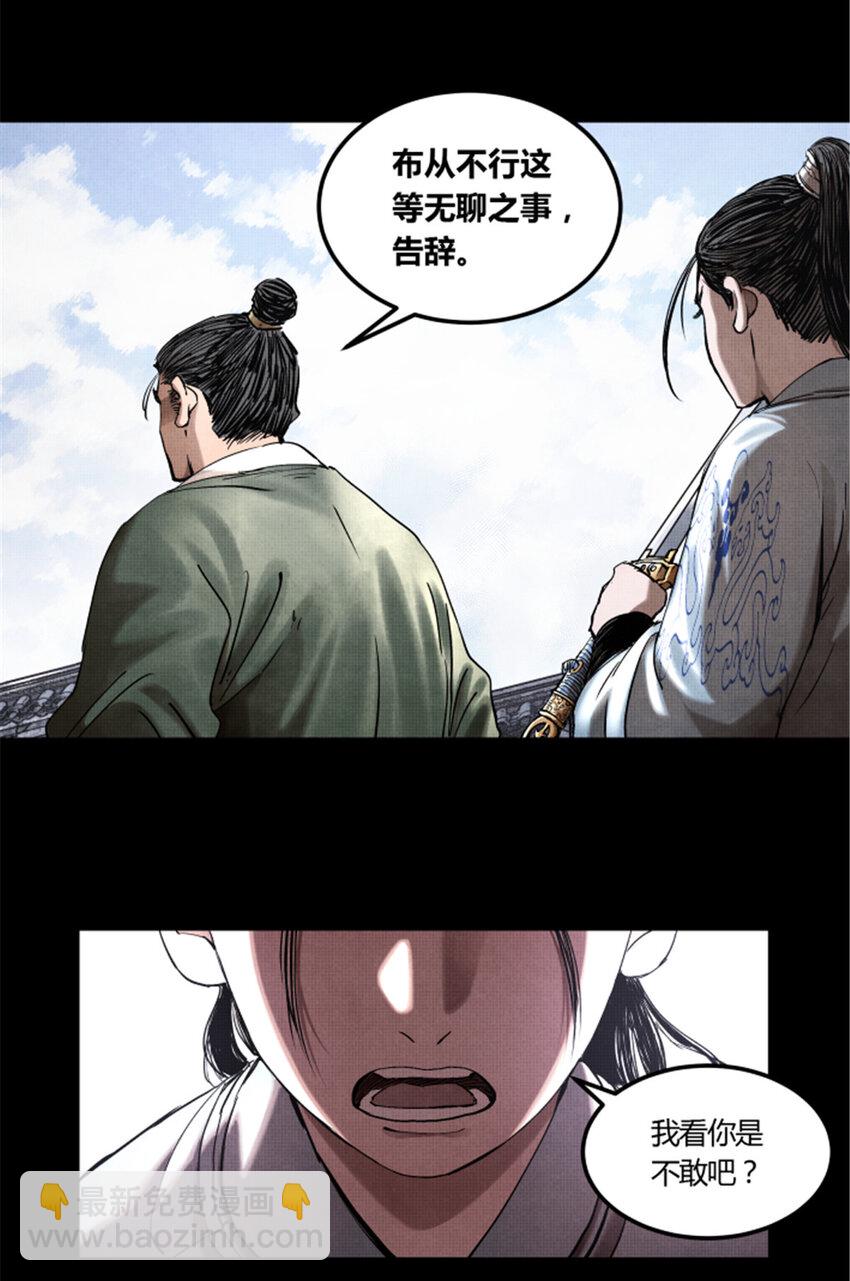 19 19-第20话
