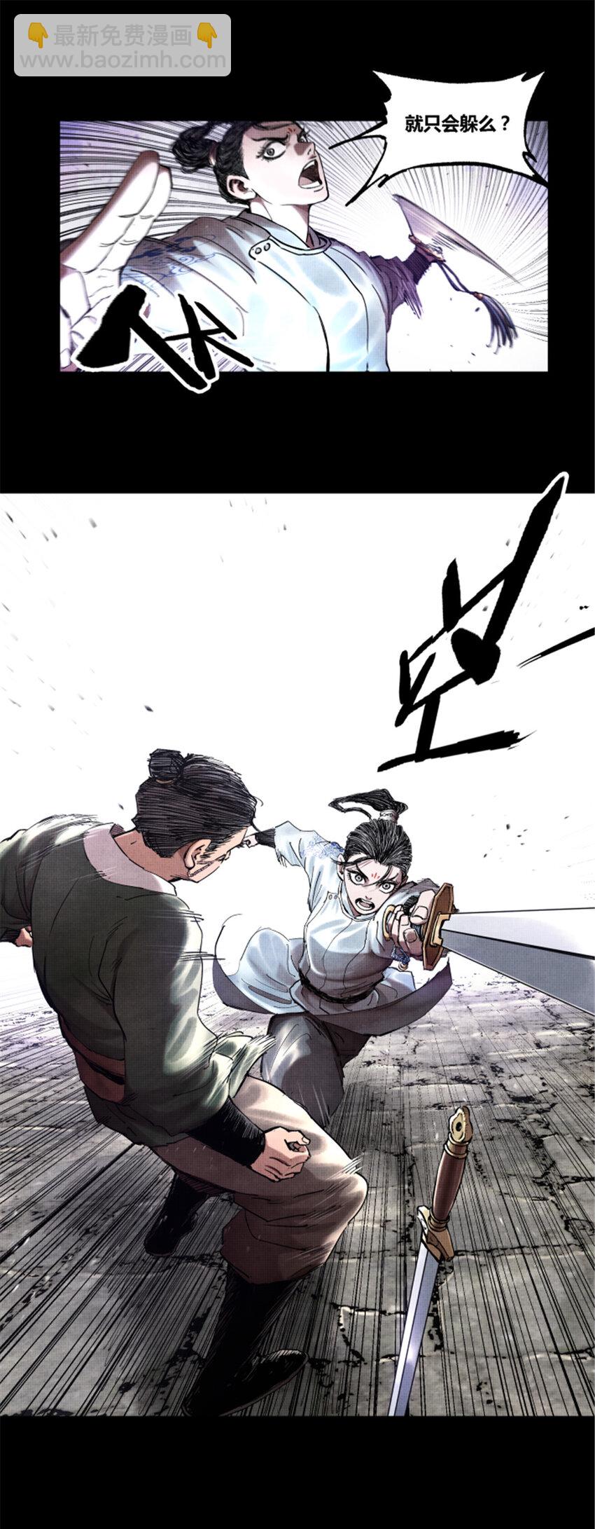 19 19-第20话