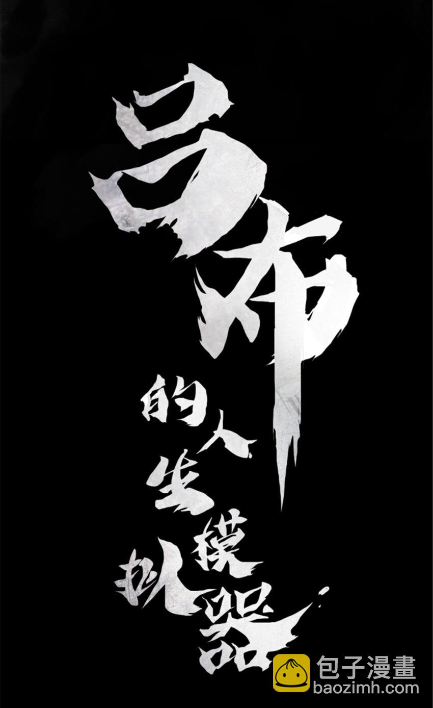 19 19-第20话